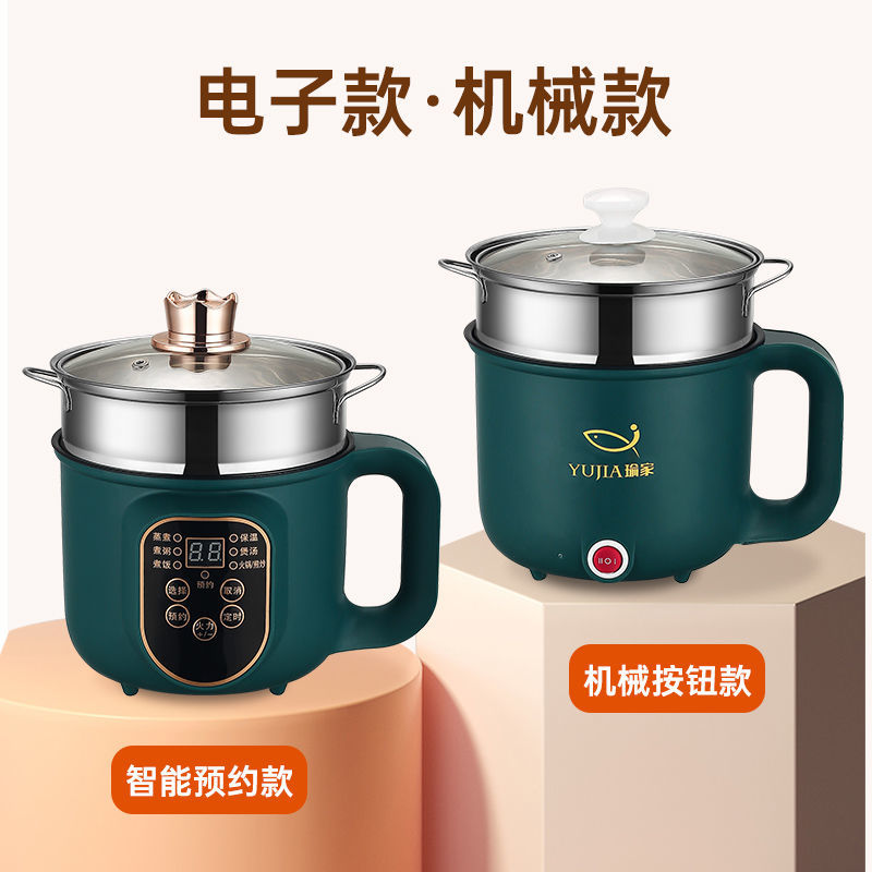 Electric Intelligent Cooking Pot for Multicooker and hot pot And Household Instant Pot